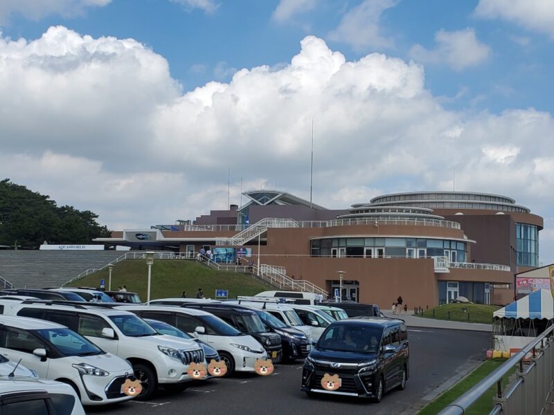 水族館