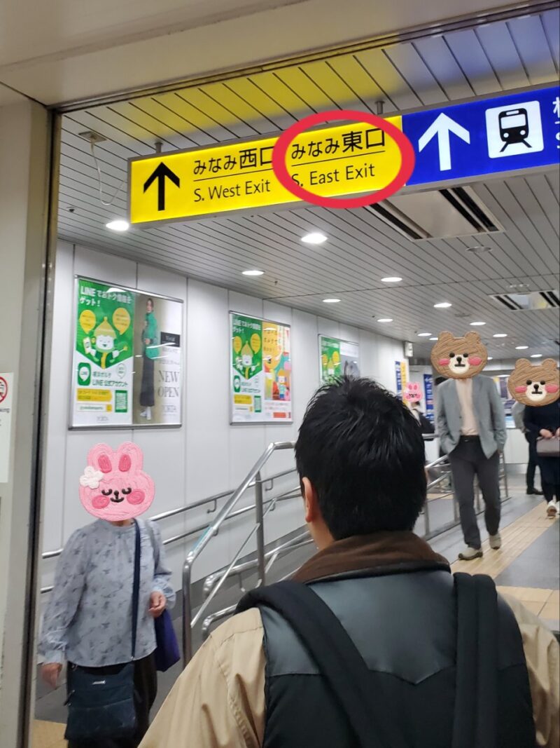 駅からの行き方