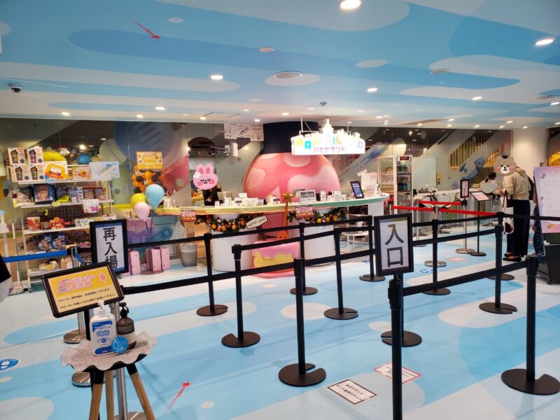 ハピピランド・横浜アソビル店