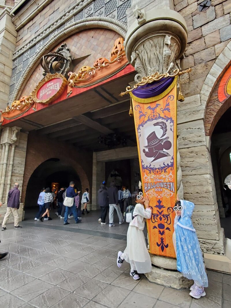 東京ディズニーシー