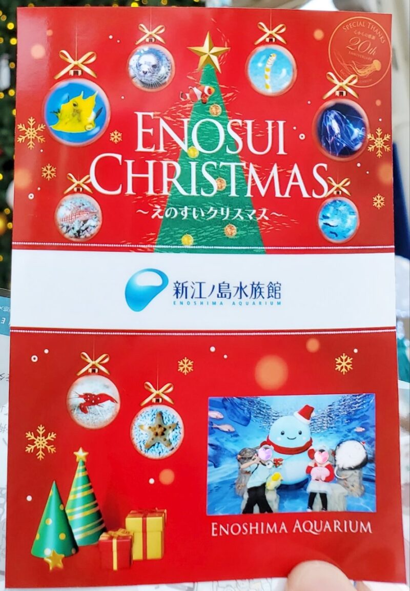 クリスマスカード